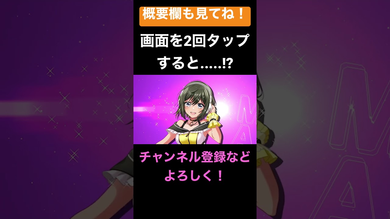 【ガチャ】D4DJ All Mix GACHA ⑦ 見慣れた光景!?一体どんな結果になったのか....!? #short