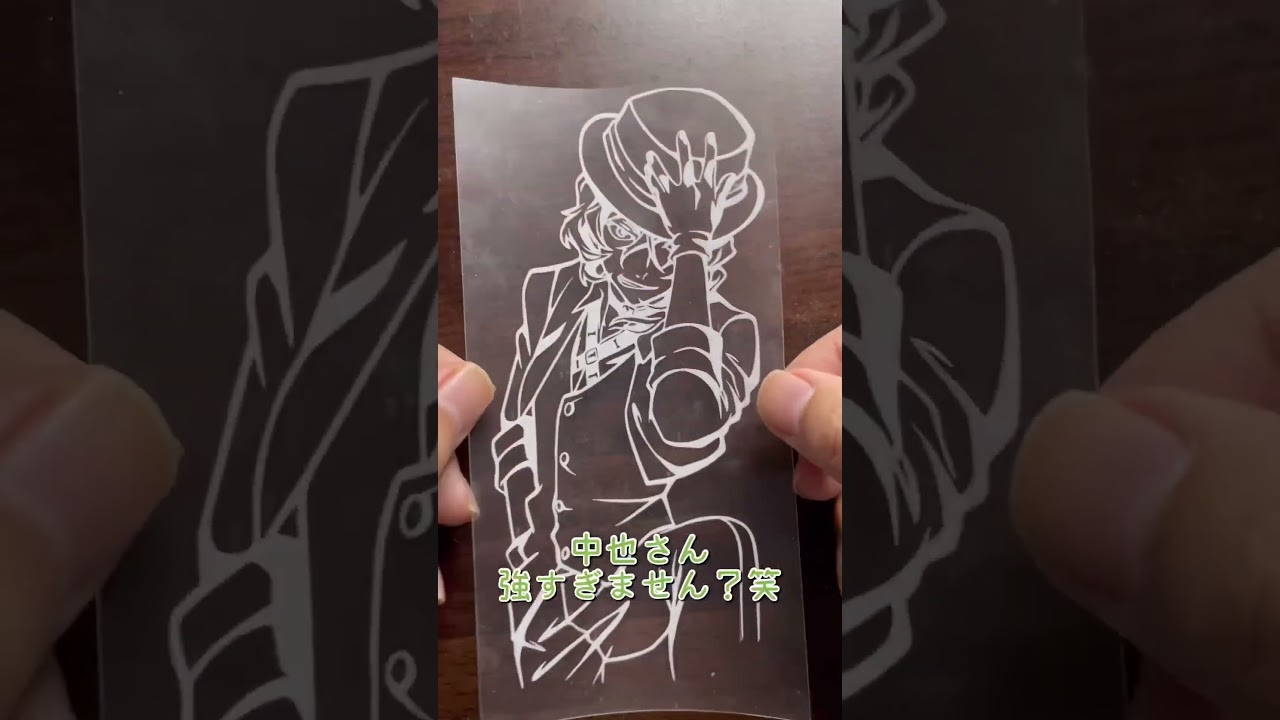 キャラクターシャツリメイク！今回は文豪ストレイドッグスの中原中也を作ってみた！