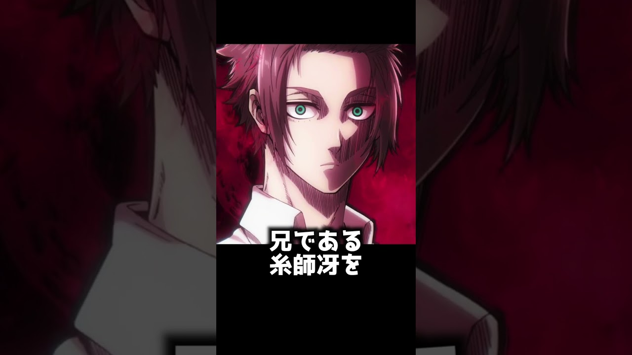 エゴイストなアニメキャラ5選【おすすめアニメ】【ブルーロック】【進撃の巨人】