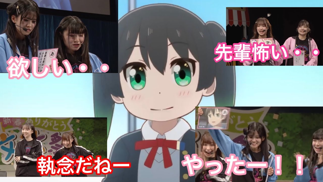 【虹ヶ咲】侑ちゃんが欲しいあぐぽん【ニジガク】