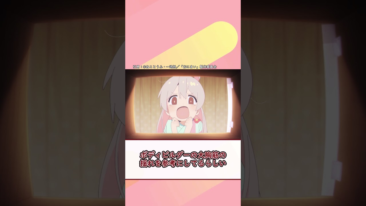 お兄ちゃんはおしまい！最終回視聴者の反応集#shorts