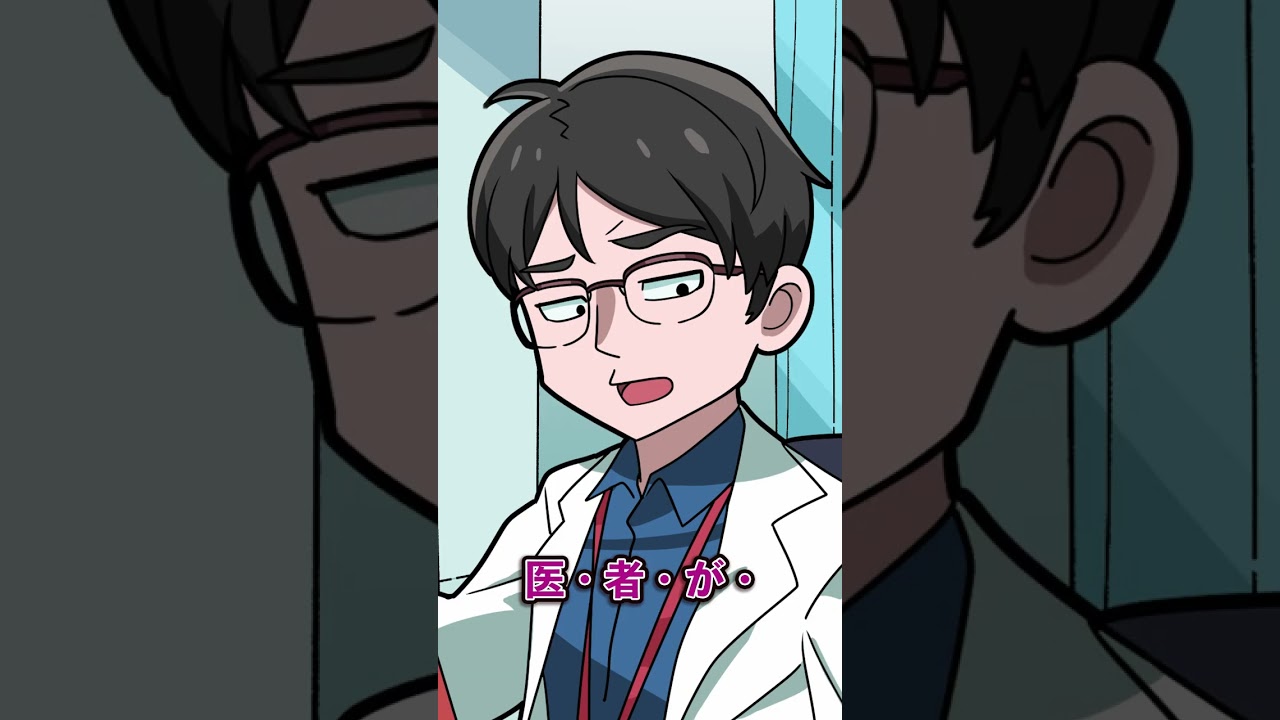 態度のでかい医者を正論で撃退 #shorts