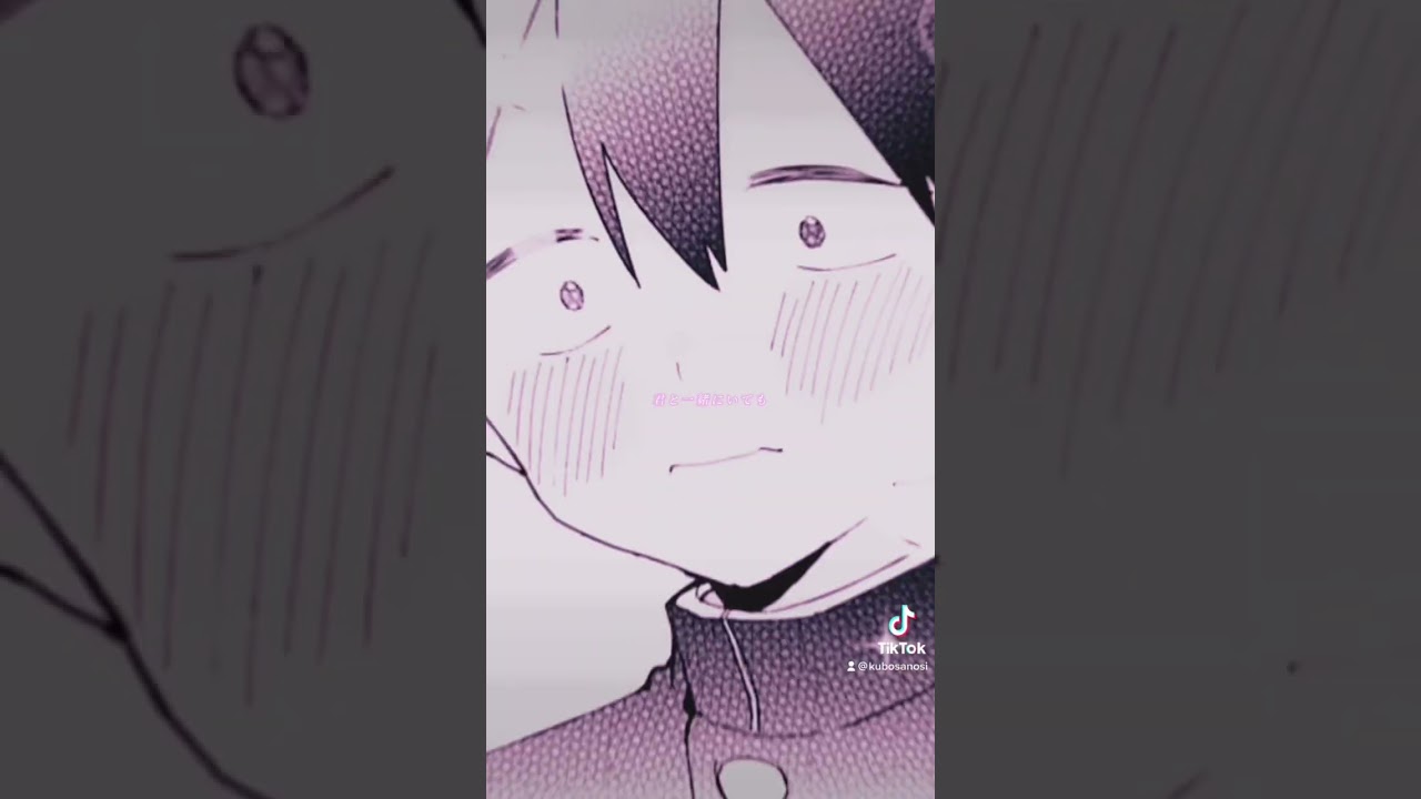 #久保さんは僕を許さない #久保渚咲 #白石純太#おすすめにのりたい #capcut