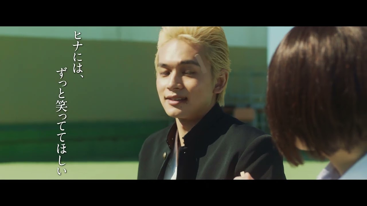 『東京リベンジャーズ2 血のハロウィン編 -運命-／-決戦-』タケミチ×ナオト×ヒナタ キャラクターPV