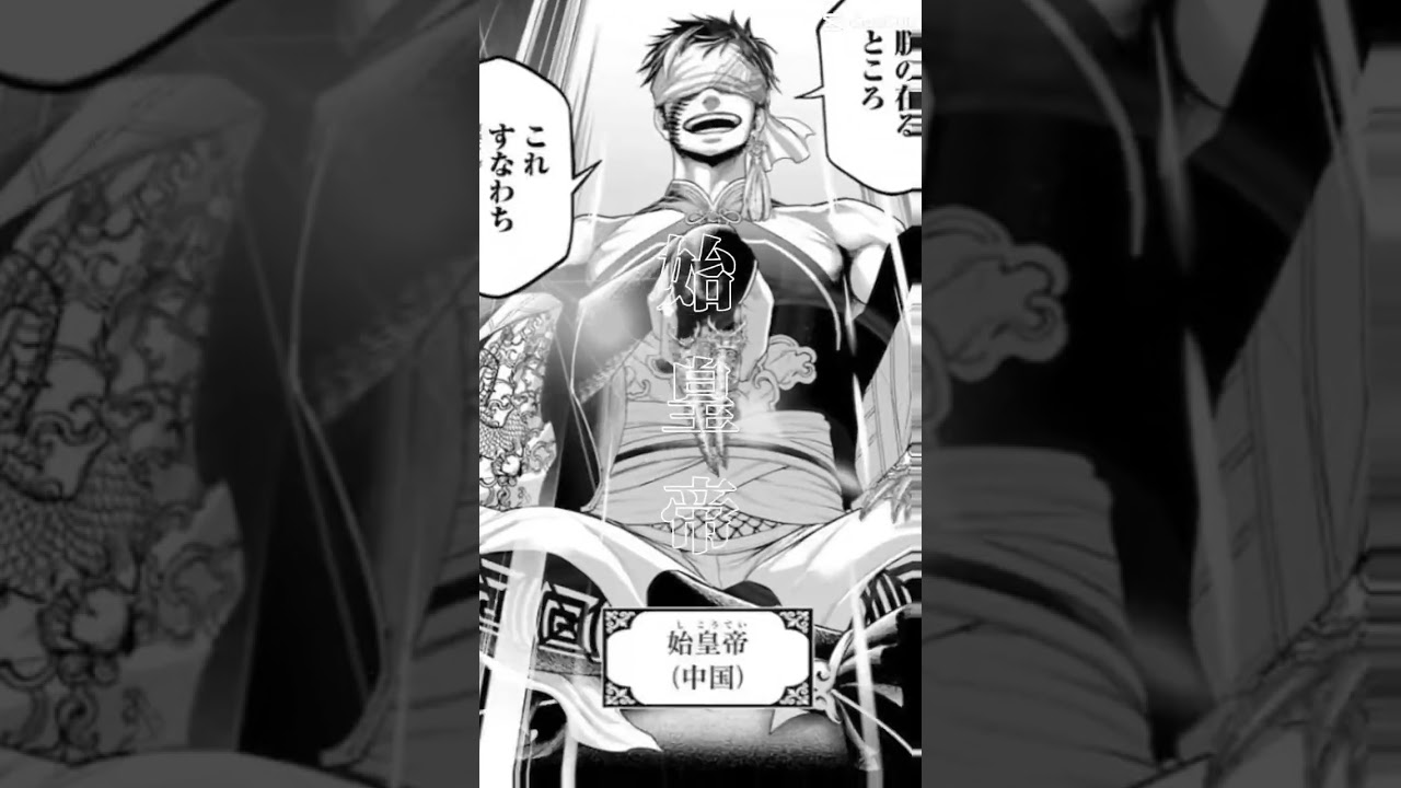 【ネタバレ注意】王ハデスを破りし王 #終末のワルキューレ #shorts #酔いどれ知らず #ネタバレ注意