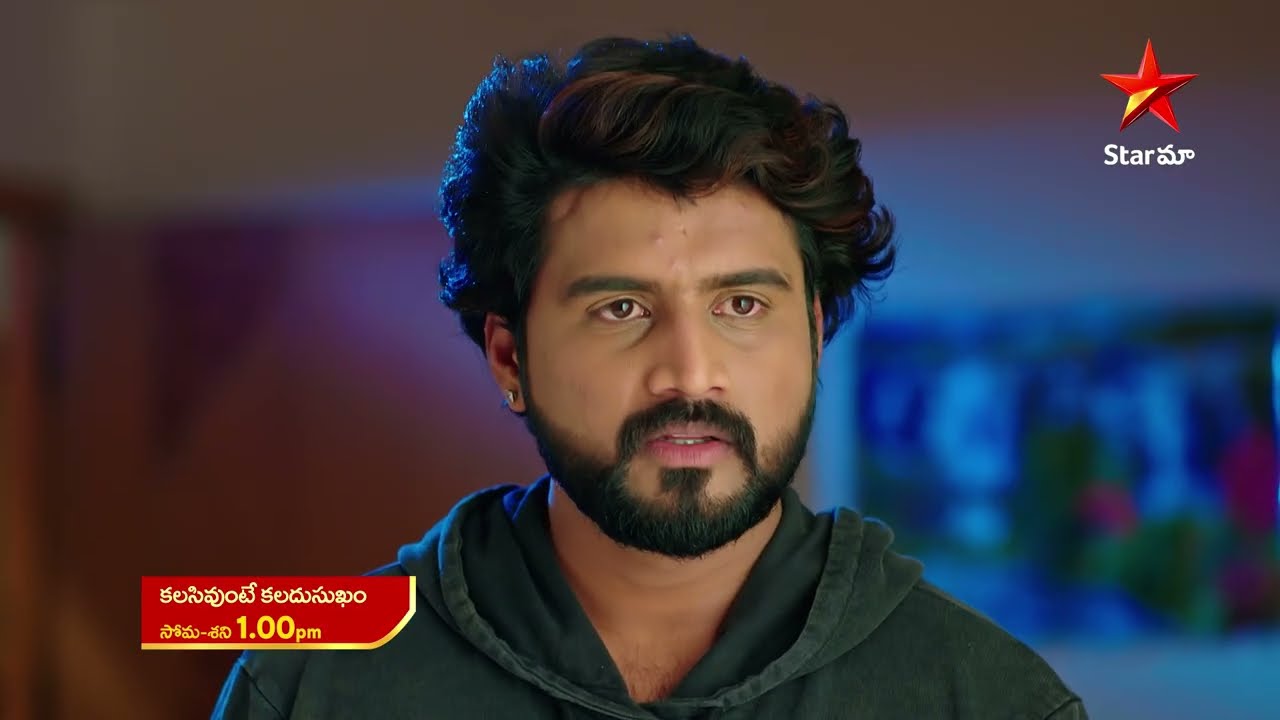 Kalisi Unte Kaladu Sukham - Promo | 21st Mar 2023 | Star Maa Serials | Mon-Sat at 1 pm | Star Maa