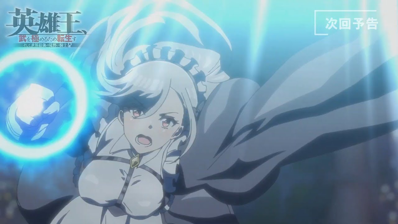 Eiyuuou, Bu wo Kiwameru Tame Tenseisu Episode 12 (Final) Preview