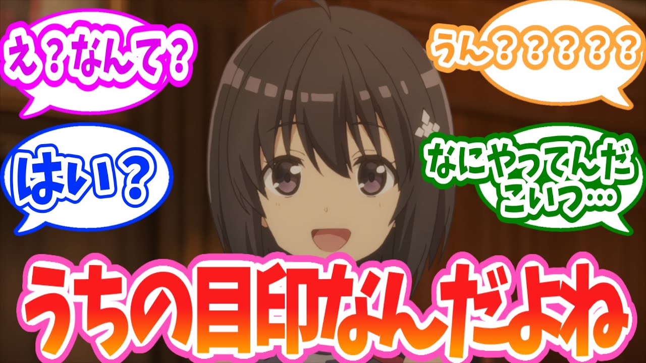 【防振り】メイプル、今度は花火になる！ｗ10話を楽しむ視聴者の反応まとめ