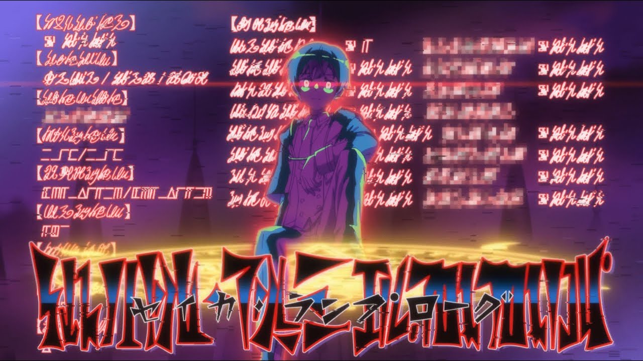 【最強陰陽師の異世界転生記】第12話感想｜ゾルムネム達は一体なんのために出てきたのか。死亡フラグを致死量立てまくっただけだったような…