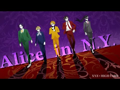 HIGH CARD×Alice in N.Y. 【MAD】