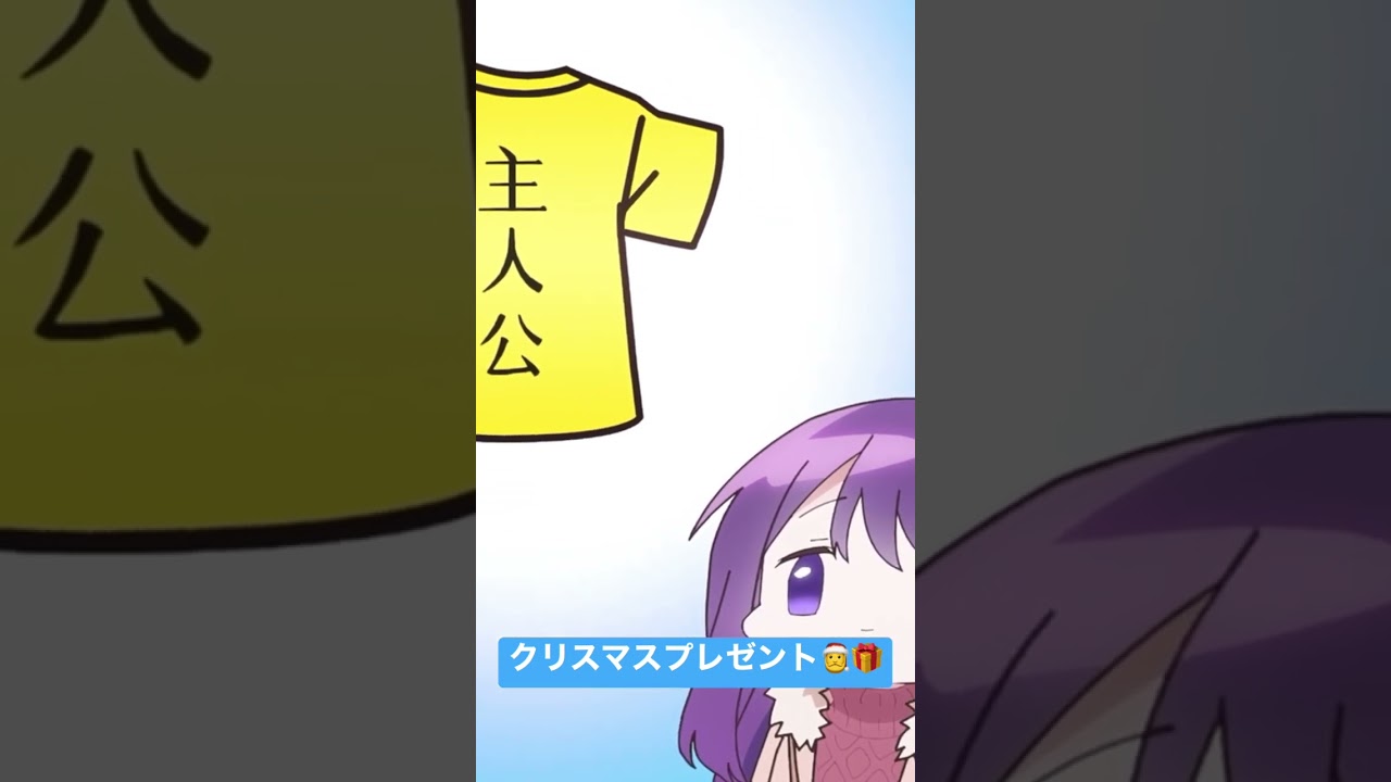 【久保さんは僕を許さない】白石くんと久保さんのクリスマスプレゼント✨