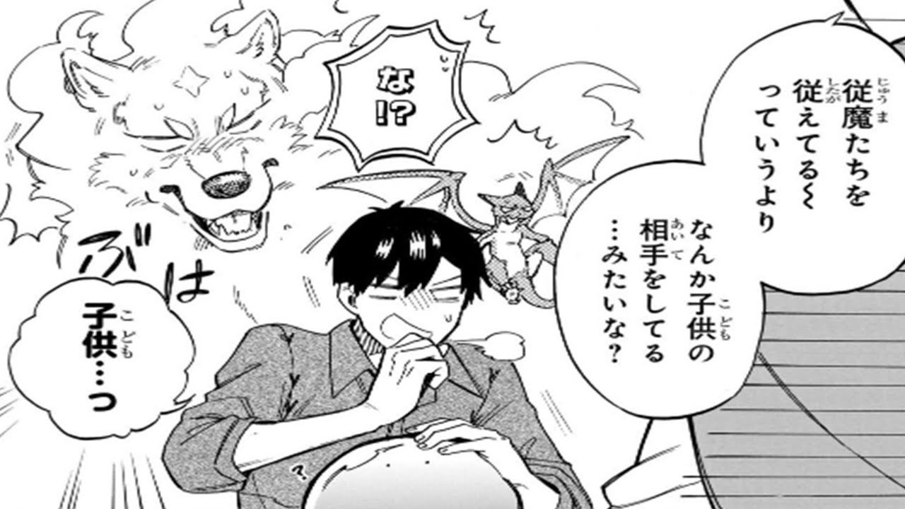 【異世界漫画】とんでもスキルで異世界放浪メシ スイの大冒険 1~75【マンガ動画】