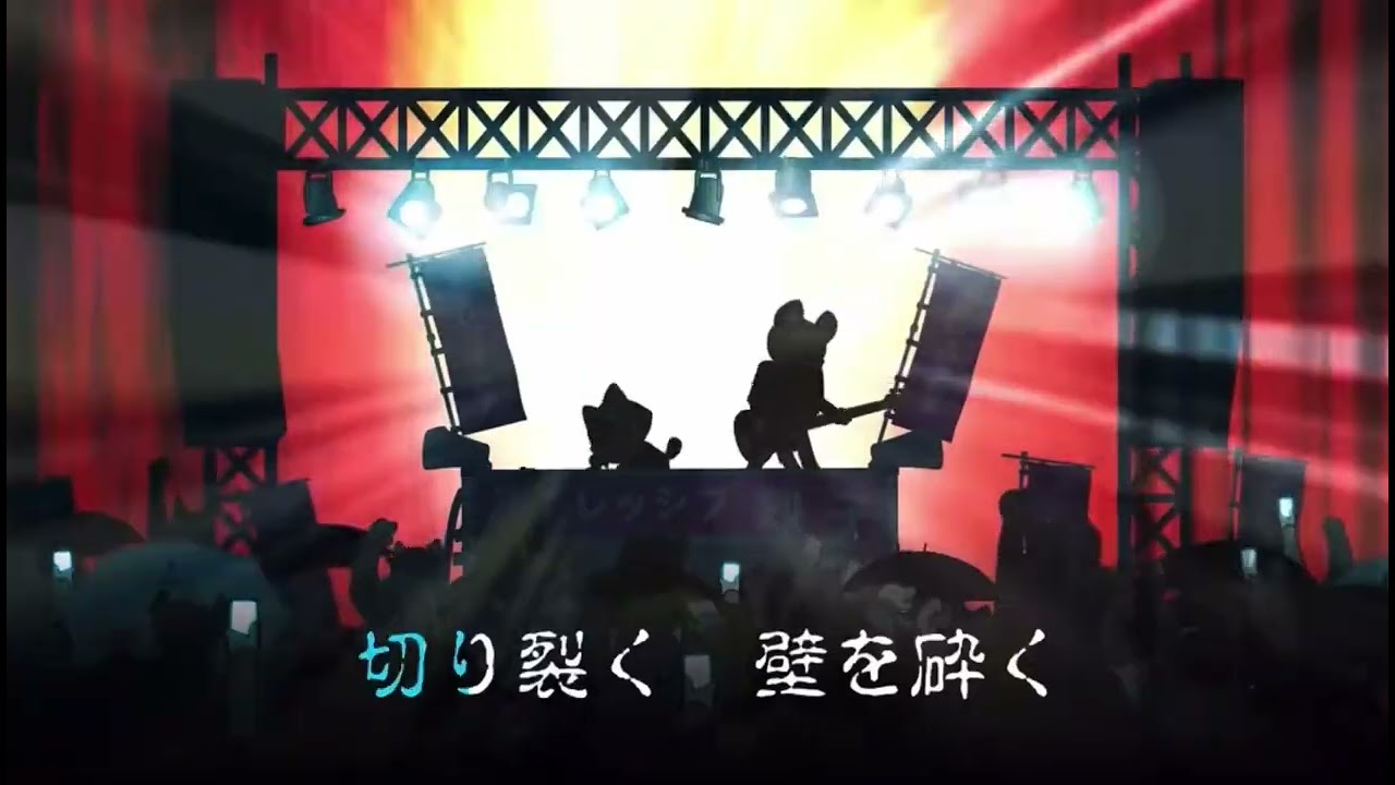 Retsukos Final Rap (Season 5 Spoilers)
