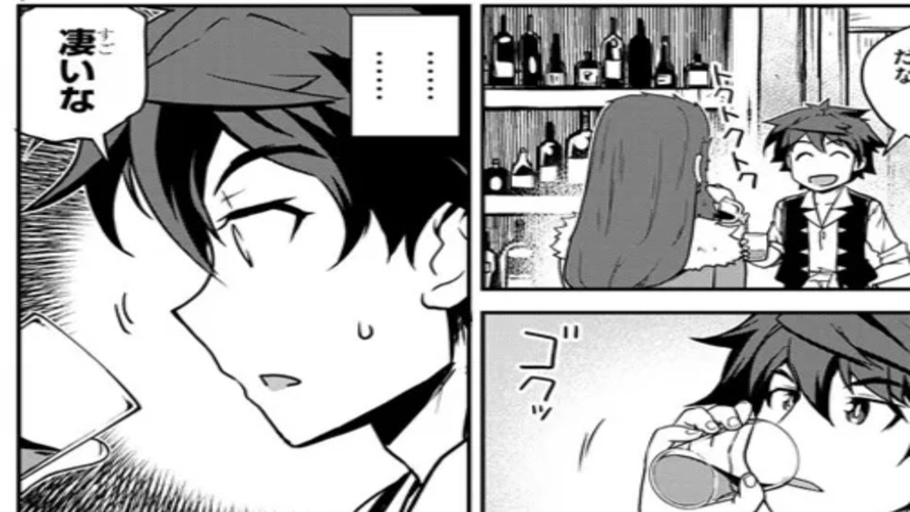 【異世界漫画】異世界のんびり農家 227【マンガ動画】