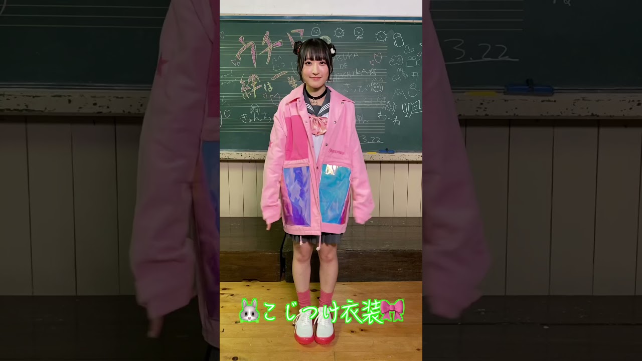 🏫🎒8thシングル「かすかでたしか」発売中🎓🌸#ダイアローグ #久保さん#守屋亨香#きょん