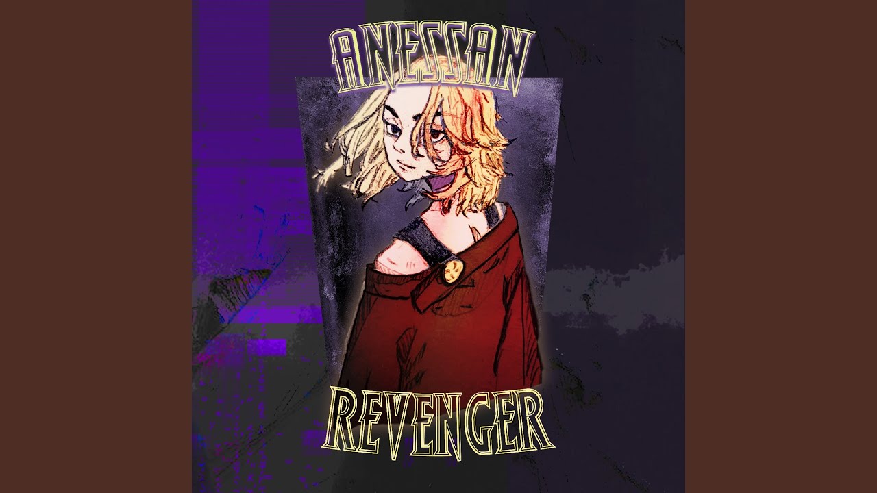 REVENGER