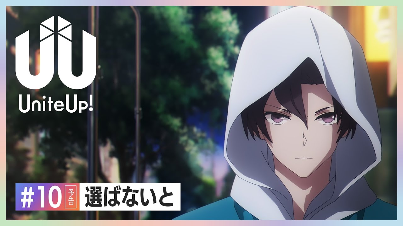 TVアニメ『UniteUp!』予告動画 #10「選ばないと」
