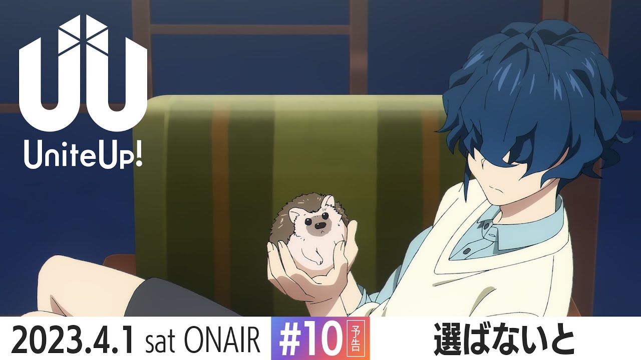 TVアニメ『UniteUp!』予告動画 #10 「翔ばないと」
