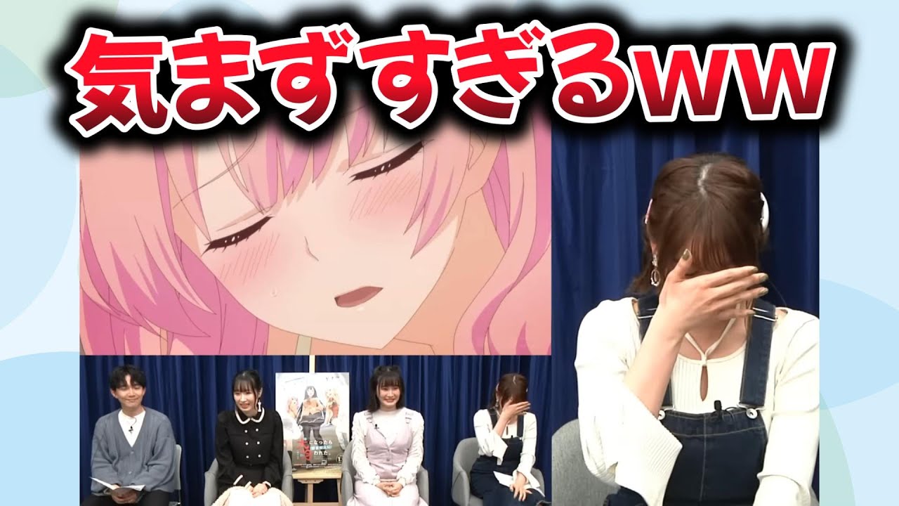 女性声優さん、自身が演じた気まずいシーンを生放送で鑑賞させられてしまうｗｗ【犬になったら好きな人に拾われた。】
