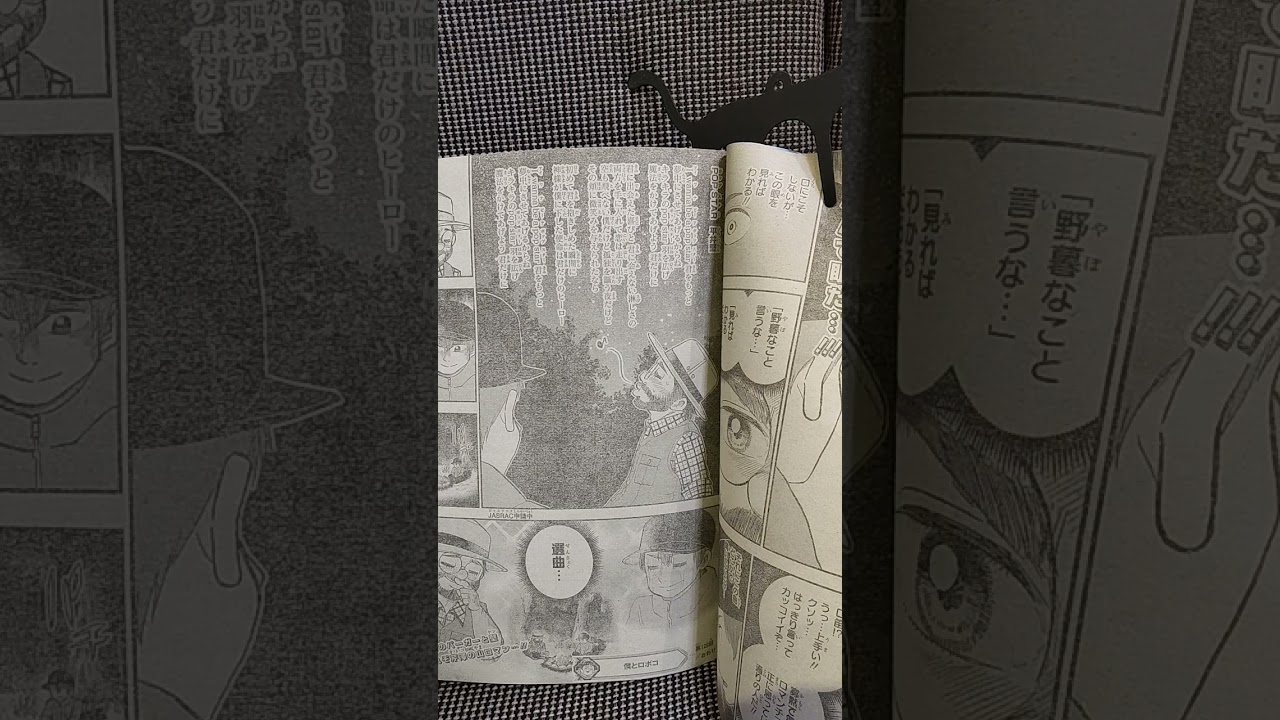 口害注意「僕とロボコ」見たら歌いたくなった(オイオイ)