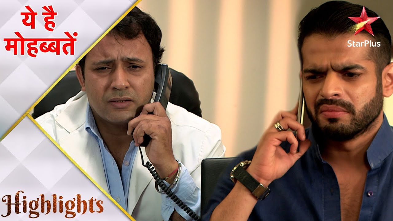Ye Hai Mohabbatein | ये है मोहब्बतें | Kyun aaya Raman ko doctor ka call?