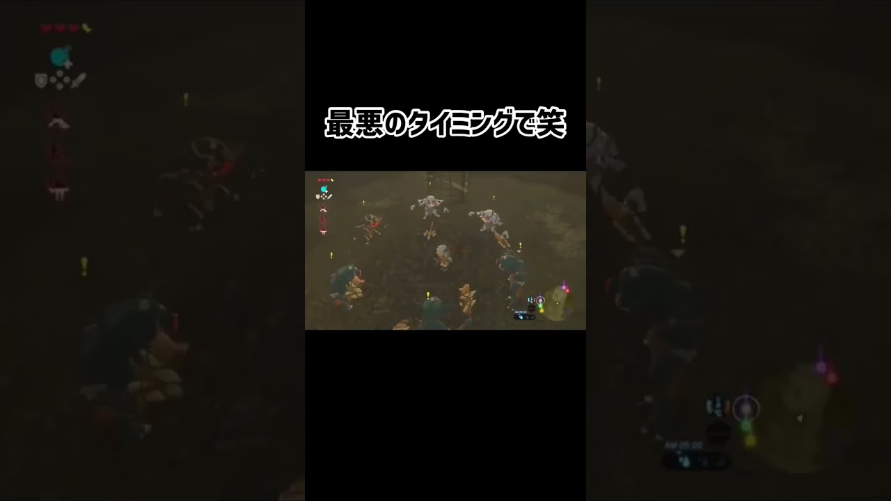 敵のアジトで寝るな笑【キヨ】 #面白シーン #ゼルダの伝説ブレスオブザワイルド