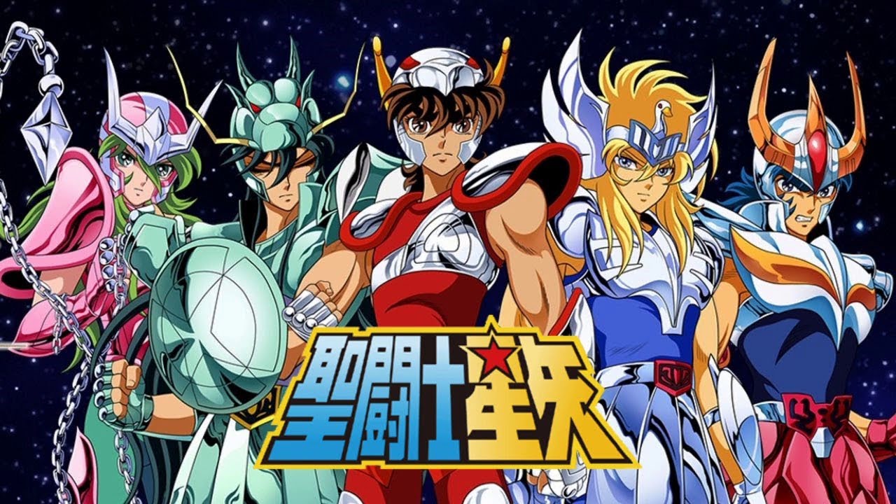 聖闘士星矢ED　永遠ブルー　字幕付き