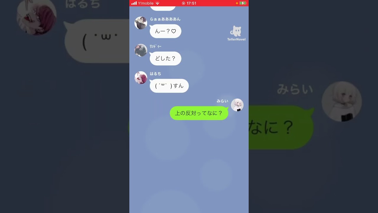 攻めの反対は？#東リべ #東京リベンジャーズ #夢小説 #攻めの反対は？