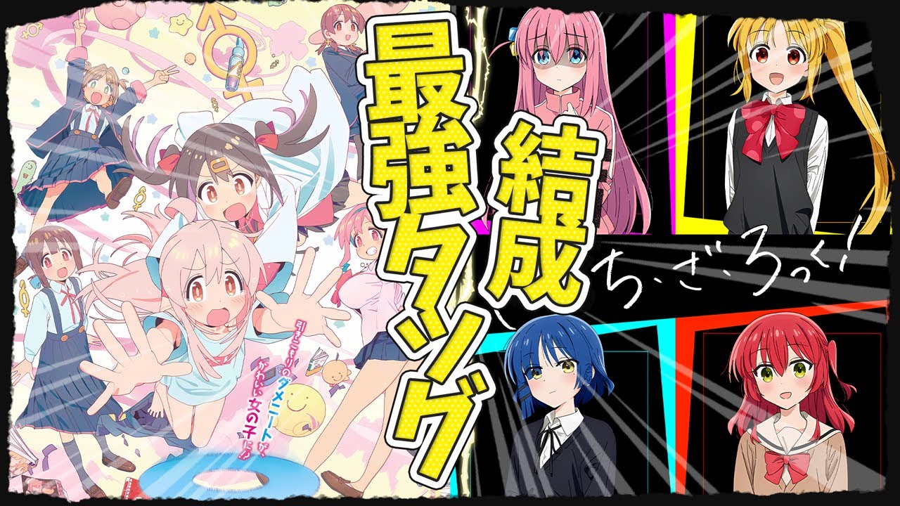 【結成】アニメ制作会社がどんどん集結している街が熱い！CloverWorksとスタジオバインドがまさかの合体！？『お兄ちゃんはおしまい！』