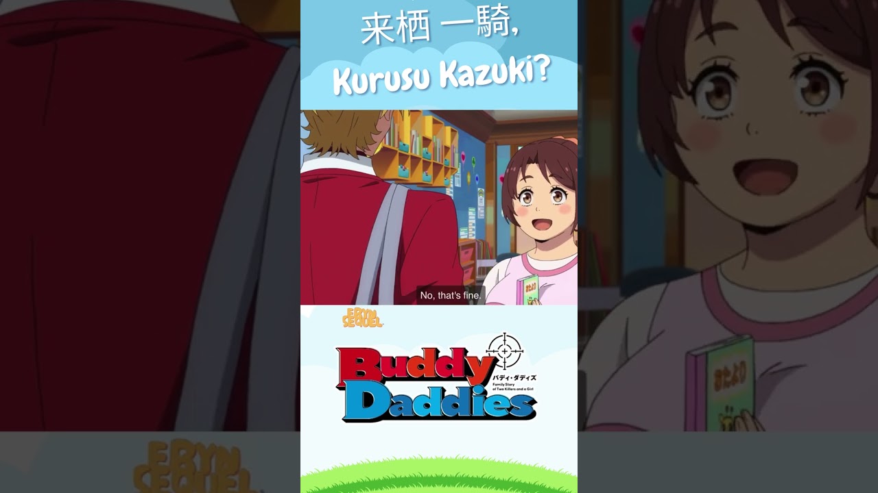 Buddy Daddies Kazuki Kurusu (来栖 一騎, Kurusu Kazuki?)