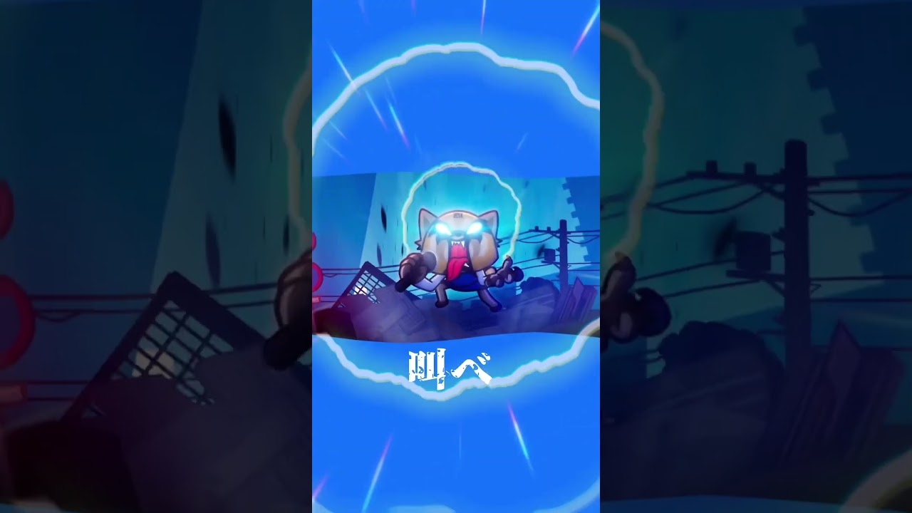 アグレッシブ烈子「反撃のウブゴエ」をカバーしてみた/Aggretsuko-Counterattack Rage Cover