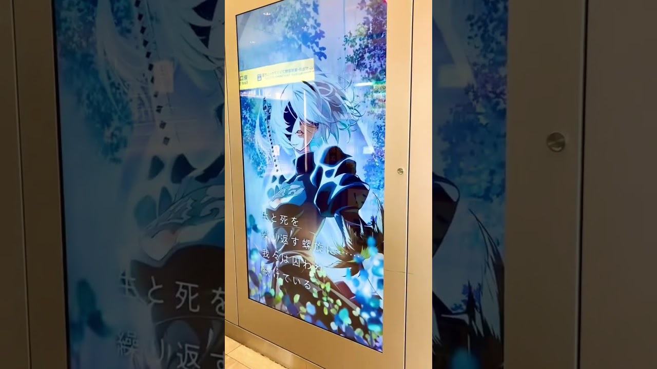 anime アニメ: NieR Automata Ver 1.1a ニーア オートマタ 広告 Tokyo Walk #shorts