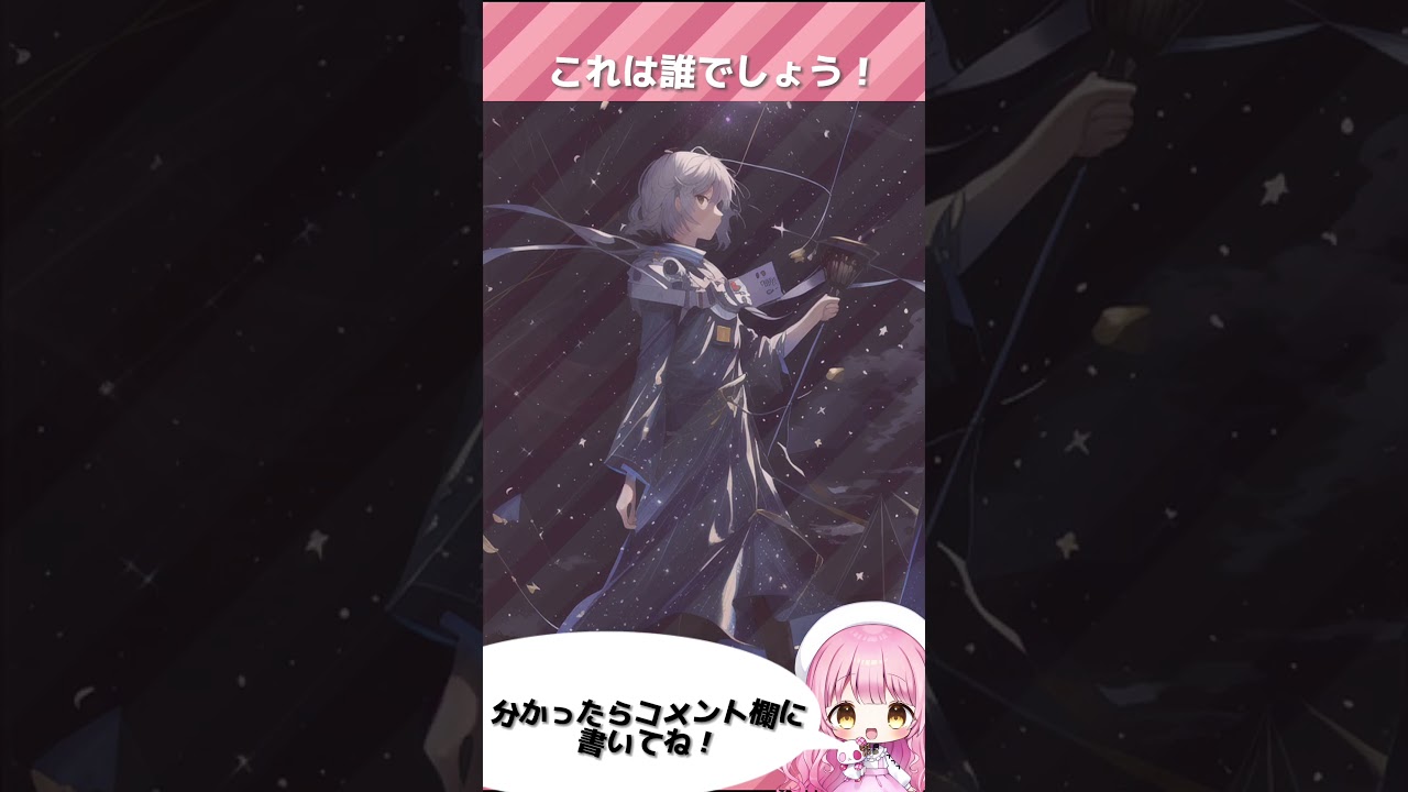【第1問】すとぷりAIクイズ〜Here we go!編〜【すとぷりすなー】