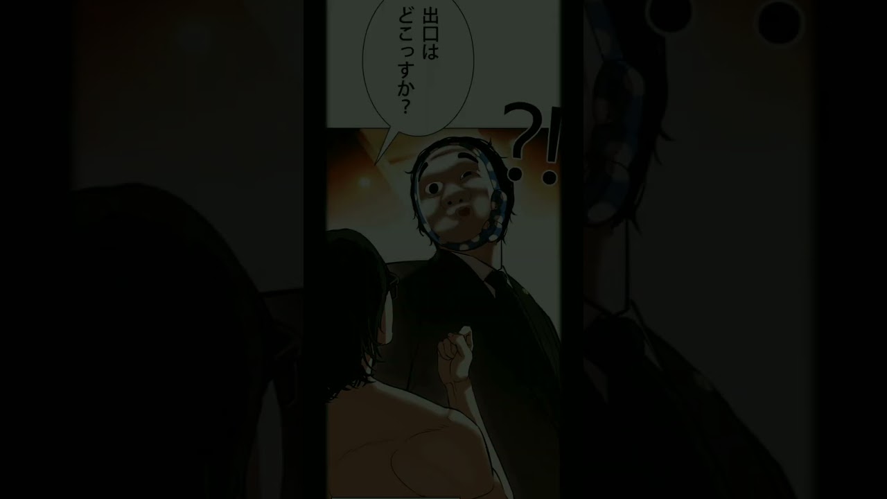 外見至上主義 アライトモーション編集 1 #shorts