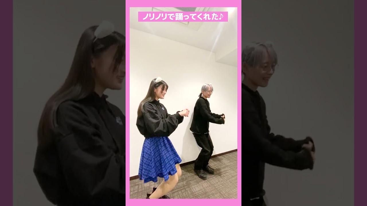 【胡桃ちゃん(CV. #深川瑠華 ) が #d4djねこダンス 一緒に踊ってもらえるかお願いしてみた】#つんこ #lyricallily  #踊ってみた #dance  #shorts
