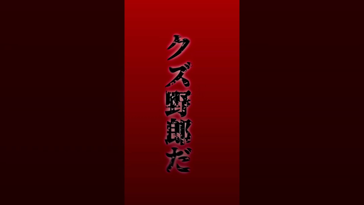 自己嫌悪 #アライトモーション #anime #外見至上主義 #edit #alightmotion