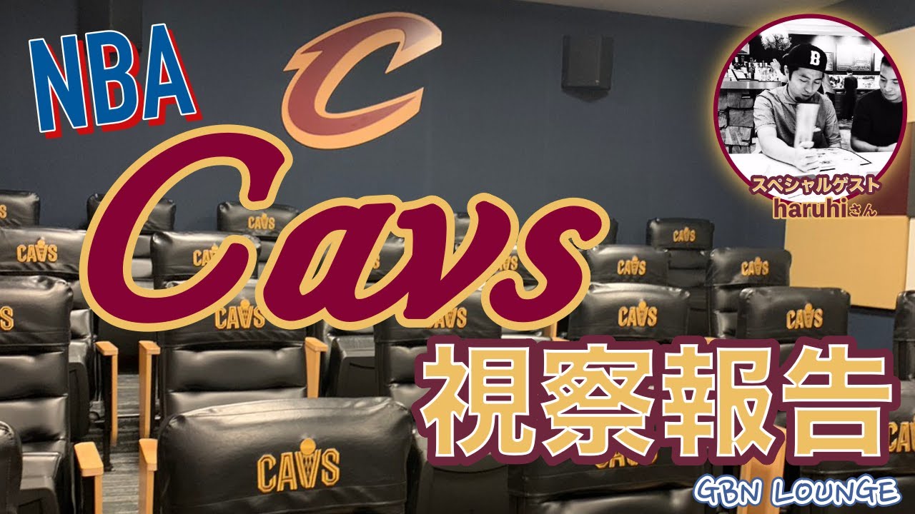 【LIVE配信】GBN LOUNGE 3月31日