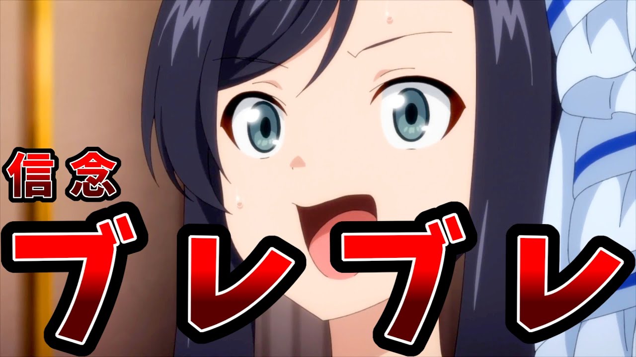 【信念ブレブレなろう系アニメ】老後に備えて異世界で8万枚の金貨を貯めます　12話【舐めプに力を入れすぎて主義主張すら忘れるド低能】