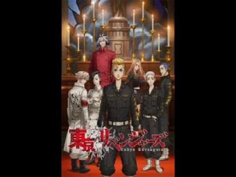 TVアニメ『東京リベンジャーズ』“聖夜決戦編”PV