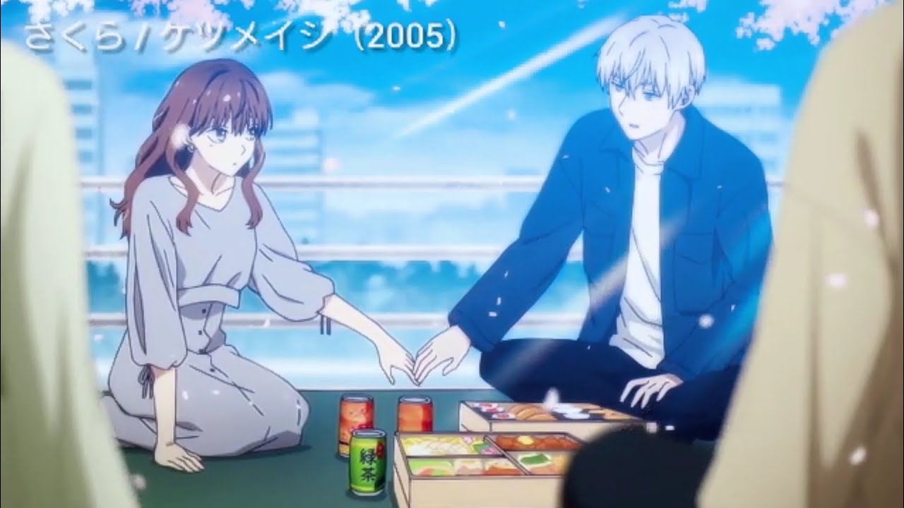 氷属性男子とクールな同僚女子 × さくら / ケツメイシ