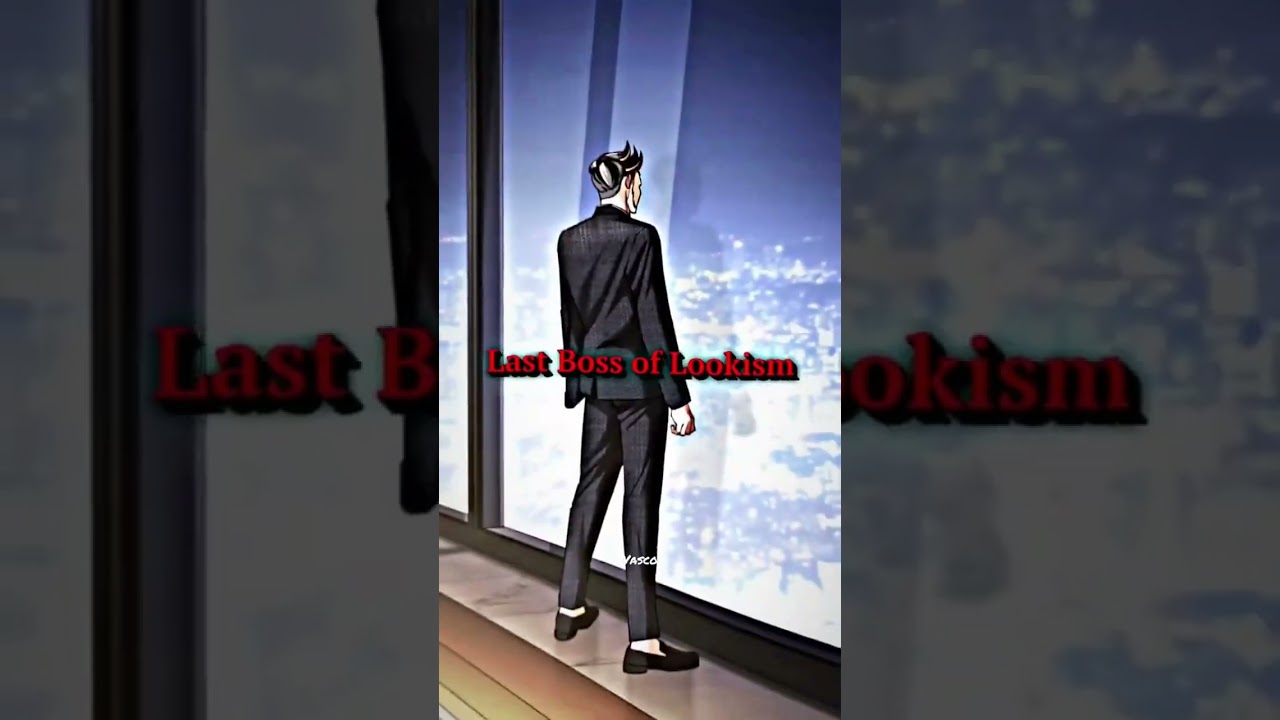 "強敵" #外見至上主義 #lookism #edit #練馬東介 #結城