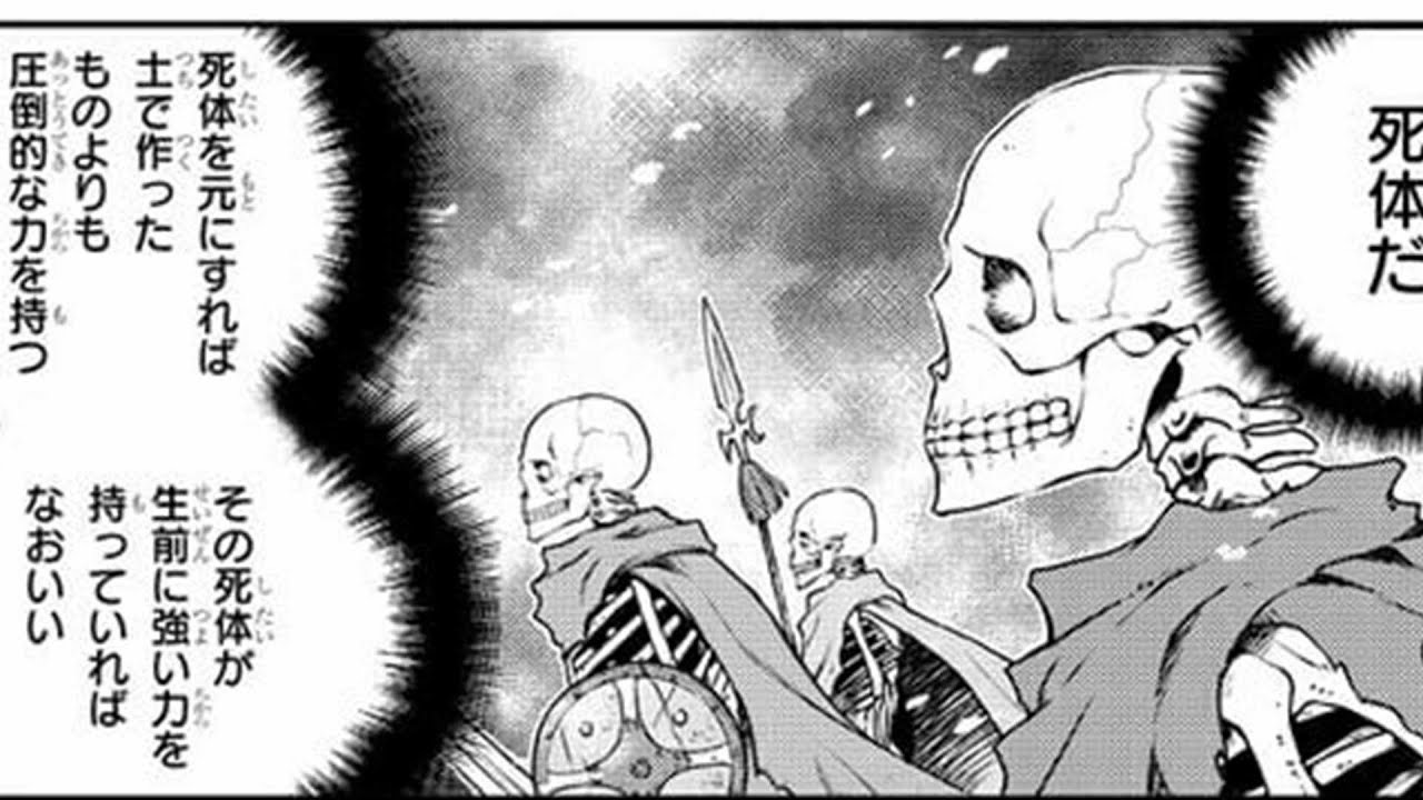 異世界のんびり農家 第170~199話