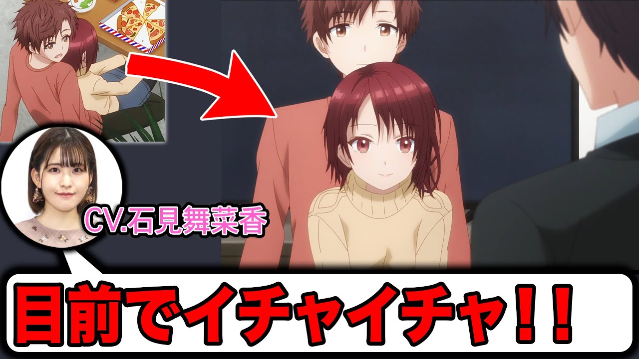 【お隣の天使様】クリスマスを友達と一緒に過ごすカップルって●●ですよね...【ラジオ文字起こし】