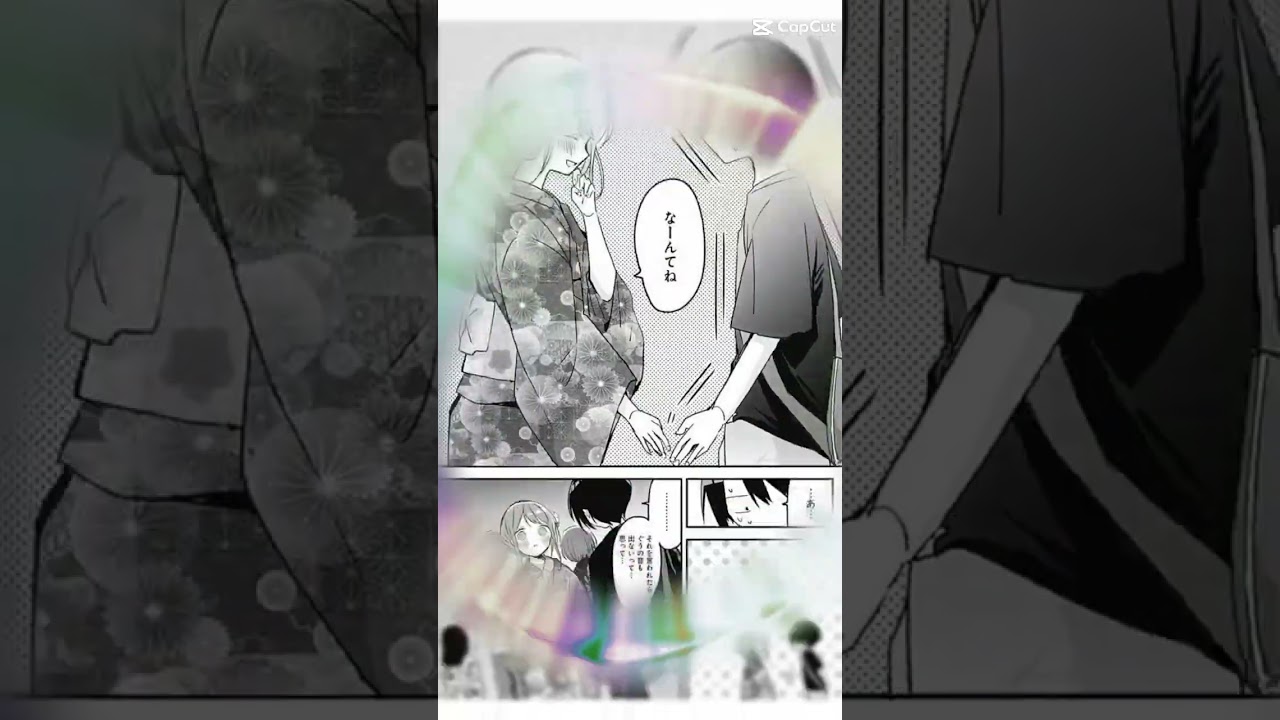 #久保さんは僕を許さない