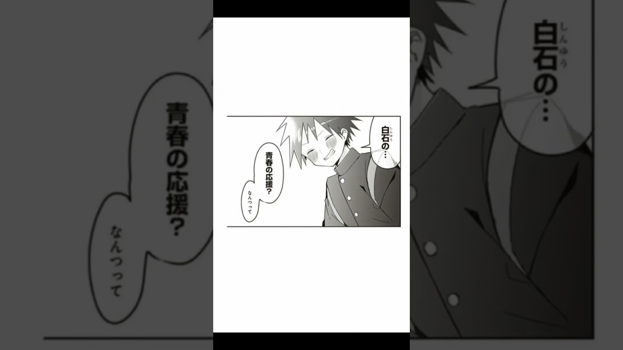 #久保さんは僕を許さない #最終回 #ネタバレ注意