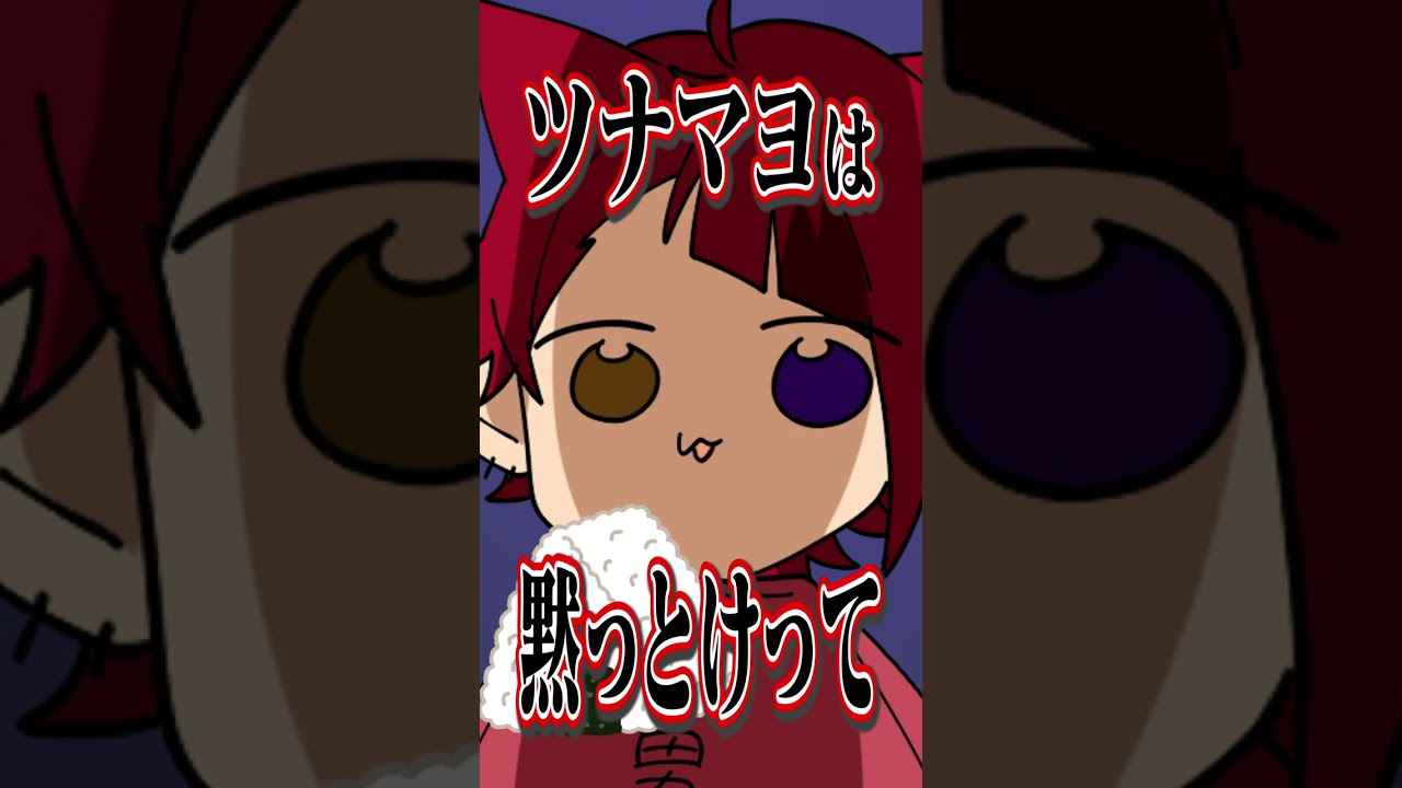 さとみくんと莉犬くんが喧嘩にwwwwww #shorts