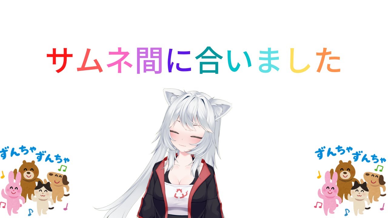 何かやるけど何も決めていない配信