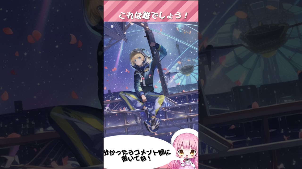 【第4問】すとぷりAIクイズ〜Here we go!編〜【すとぷりすなー】