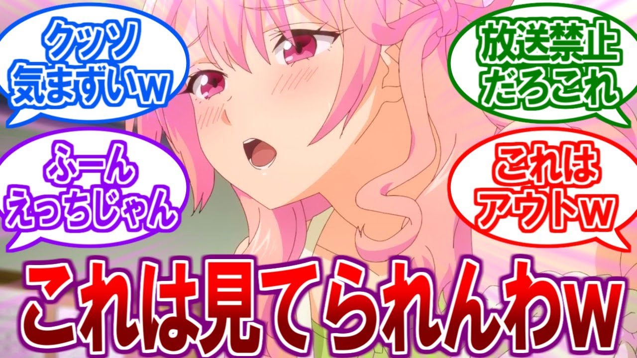 【放送事故】生配信で人気声優にセクハラして炎上！？最悪な雰囲気になってしまう…【2ch反応集】【犬になったら好きな人に拾われた。、会沢紗弥、相良茉優、小坂井祐莉絵】