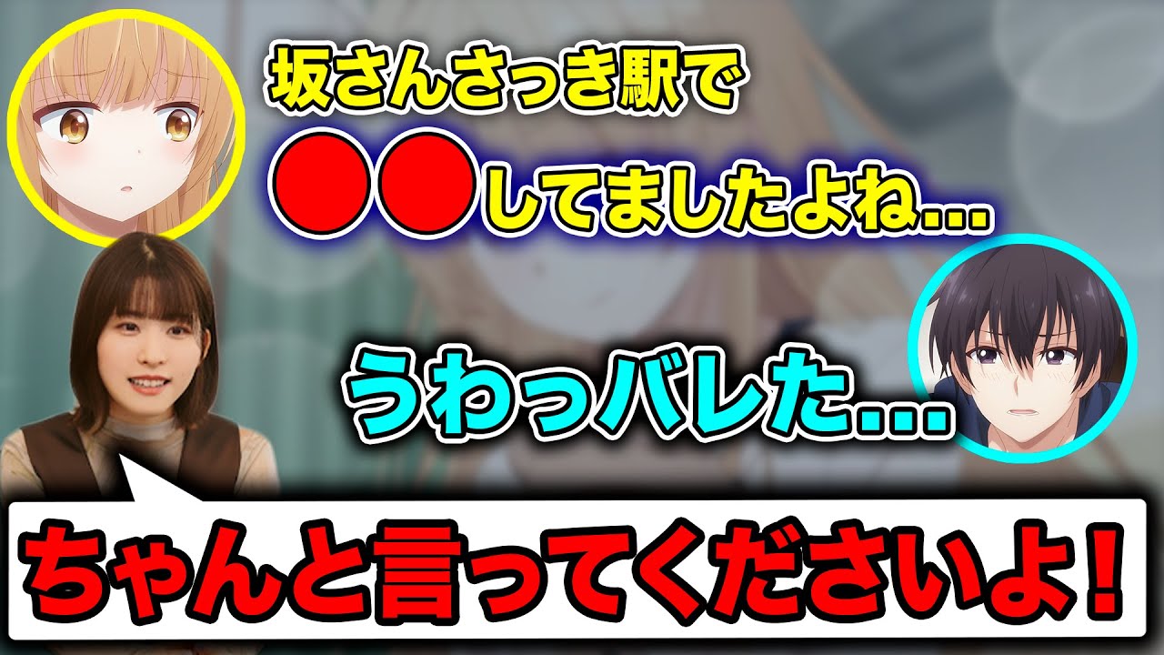 【お隣の天使様】●●を気遣う石見舞菜花が可愛すぎるwwwww【ラジオ文字起こし】【お隣の天使様にいつの間にか駄目人間にされていた件】【坂泰斗】